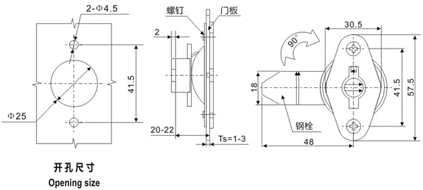 開關柜門鎖