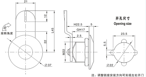 開關(guān)柜門鎖