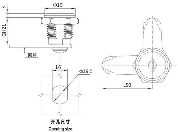 開關(guān)柜門鎖