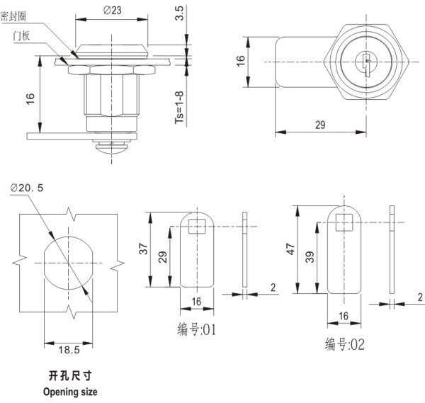 開關(guān)柜門鎖